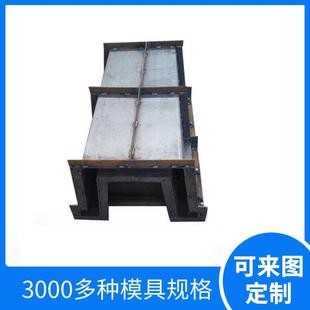 排水沟钢模具水渠钢模具下水道泄水槽钢模具公路路基排水沟模具