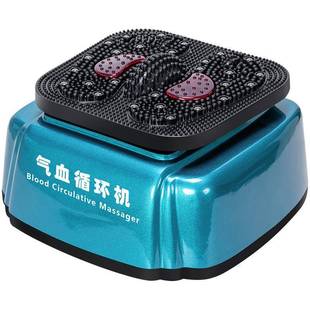 赛维诺螺旋气血循环机中老年人足底高频震动热敷磁石足底按摩仪器