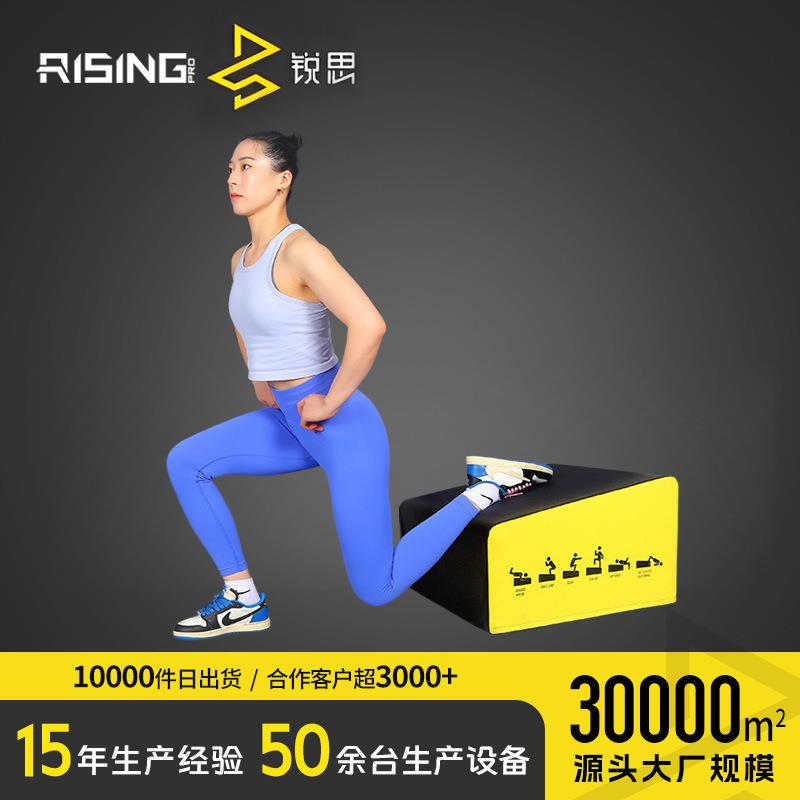 锐思臀推箱多功能臀桥靠箱家用健身杠铃美臀训练器瑜伽软体跳箱