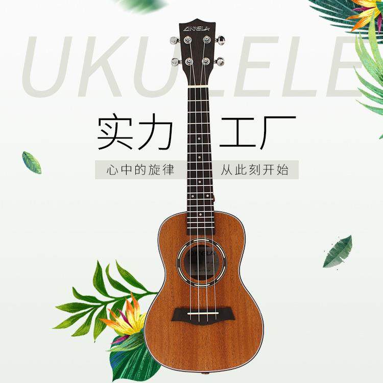 尤克里里初学者23寸26寸桃花芯单板入门ukulele吉他音色手感佳,农用物资,其他肥料,淘宝优惠券,粉丝福利购,淘宝优惠卷
