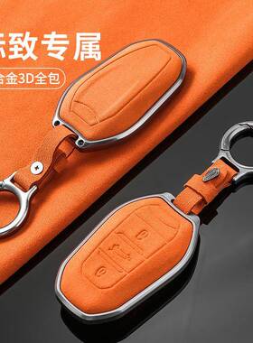 标志408钥匙套308新3008车4008扣508L男5008女2008307301壳308s