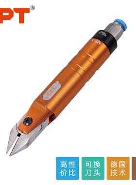 MP-3A塑胶剪-铁皮剪-铝合金剪-不锈钢丝气剪注塑机气剪机器人气剪