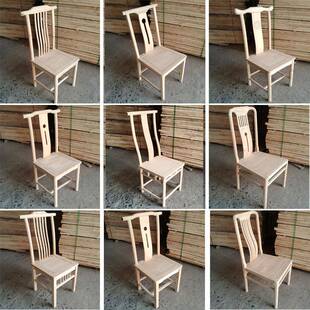 白胚实木餐桌椅客厅饭店餐馆酒店餐椅白茬新中式牛角椅软包椅子