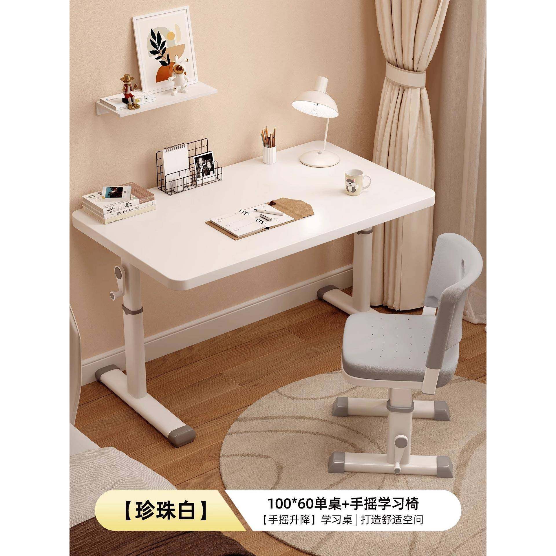 手动升降儿童学习桌小学生写字桌家用书桌椅子套装可调节新品,节庆用品/礼品,新娘配件,淘宝优惠券,粉丝福利购,淘宝优惠卷