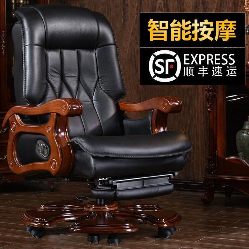 真皮老板椅中式大班椅高档实木椅子家用可躺商务电脑椅按摩办公椅,机械设备,其他机械设备,淘宝优惠券,粉丝福利购,淘宝优惠卷