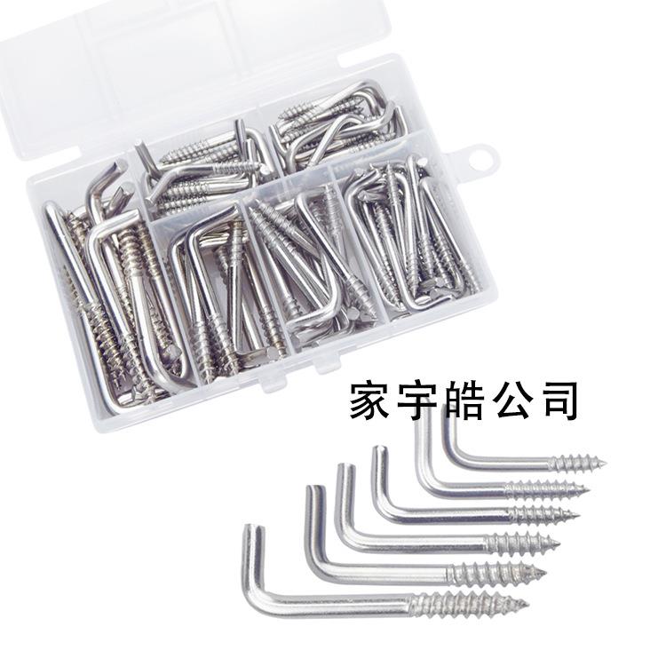 304不锈钢7字螺丝挂钩，七字自攻螺丝，L型直角挂钩，方钩，弯钩