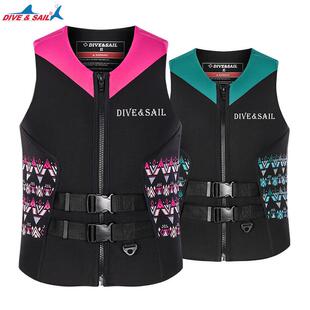 专业救生衣成人冲浪背心摩托艇马甲海洋高弹浮力防护背心