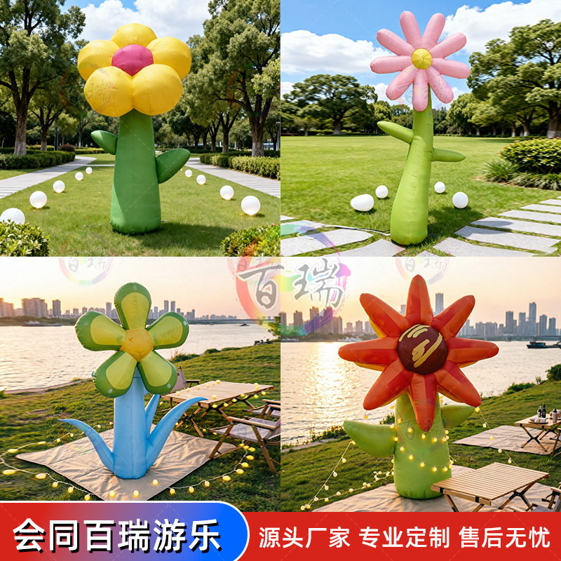 艺术感充气花朵气模商场艺术展装置网红打卡户外市集活动布置道具