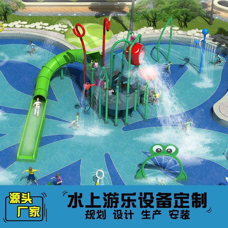 不锈钢水上滑梯儿童大型水上乐园游乐设备户外水屋幼儿园滑梯设施