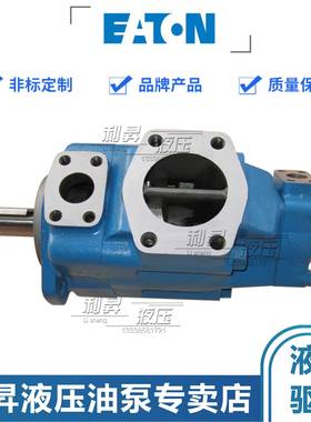 VICKER威格士双联叶片泵3525V25A17-1AA/1BB/1CC/1DD/22R液压泵