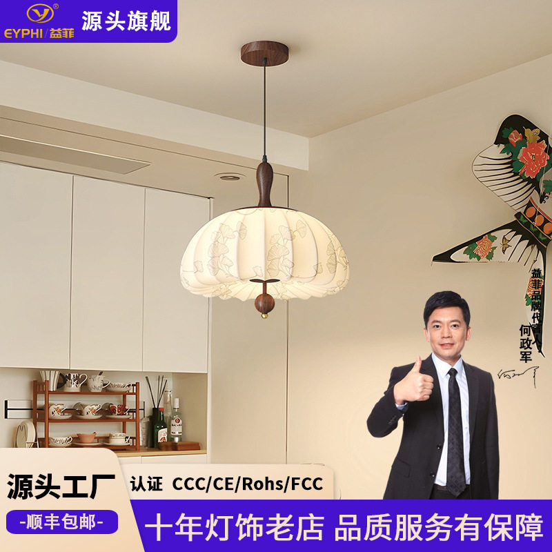 东方宋代美学吊灯新中式中国风书房餐厅民宿灯饰护眼酒店家用灯具