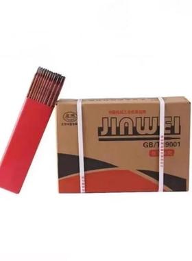 北京金威ENiCu-7镍基合金焊条ENi4060用于蒙乃尔合金或异种钢