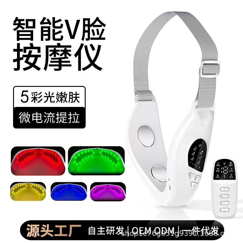 跨境新款瘦脸仪微电流高频振动彩光温热V脸塑形EMS提拉脸部按摩仪