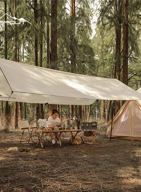 CAMPOUT户外用品天幕野营多功能长方形便携遮阳露营天幕防雨防晒
