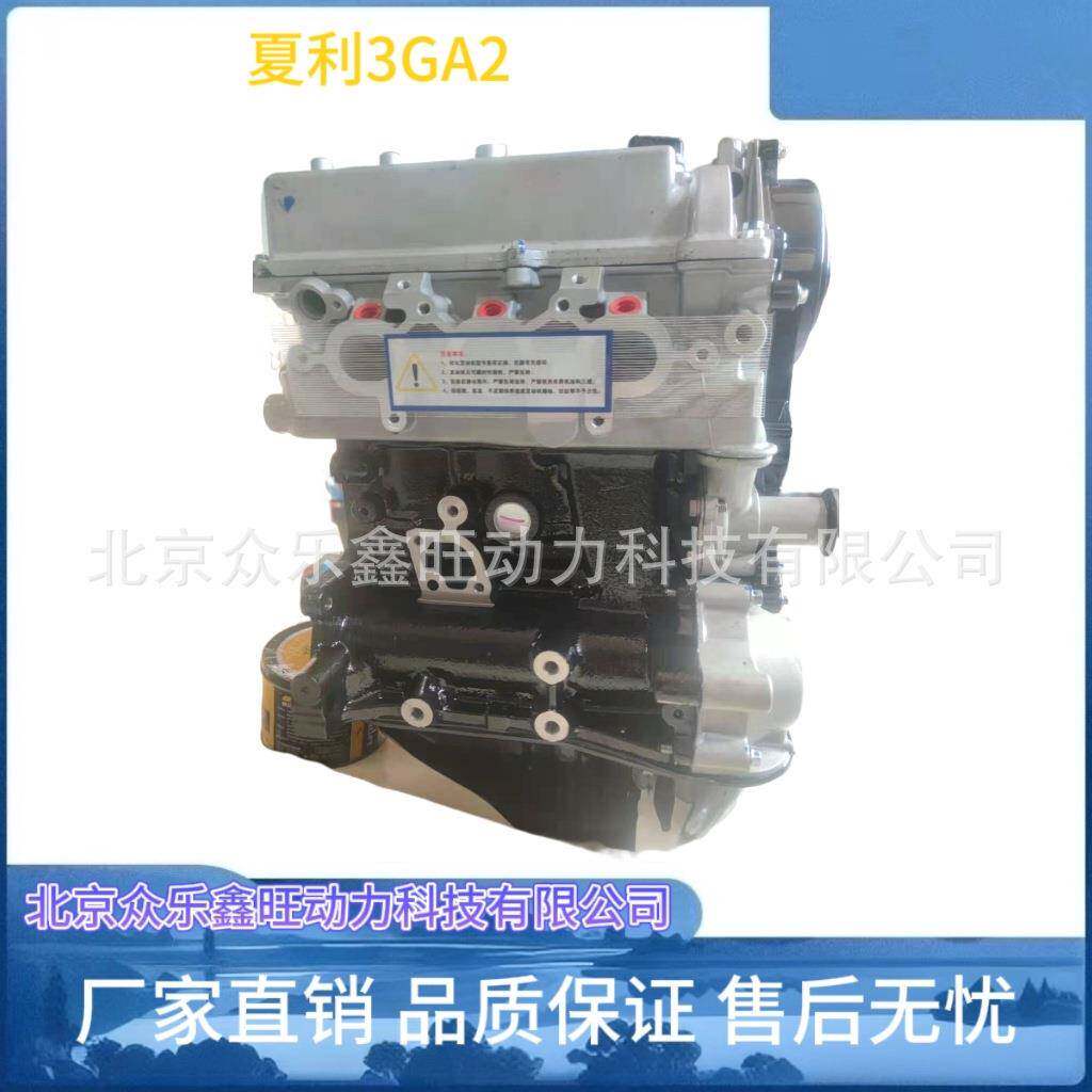 天津一汽夏利N3+发动机夏利N5汽车1.0排量三缸CA3GA2发动机总成