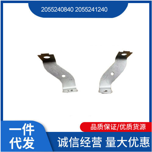 20552408402055241240适用于奔弛C级W205波箱护板支架