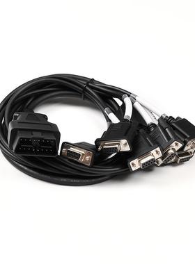 汽车OBD公头转6个DB9母头接口SerialRS232诊断工具网关连接线