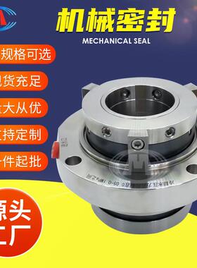 HTM-40S251ZHTM-40S351X集装式脱硫泵机械密封