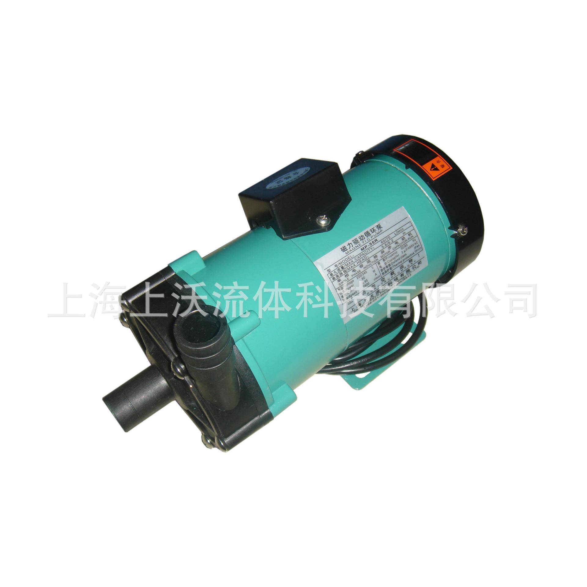 磁力泵直销MP-55R微型磁力驱动泵(价格优惠量大从优)