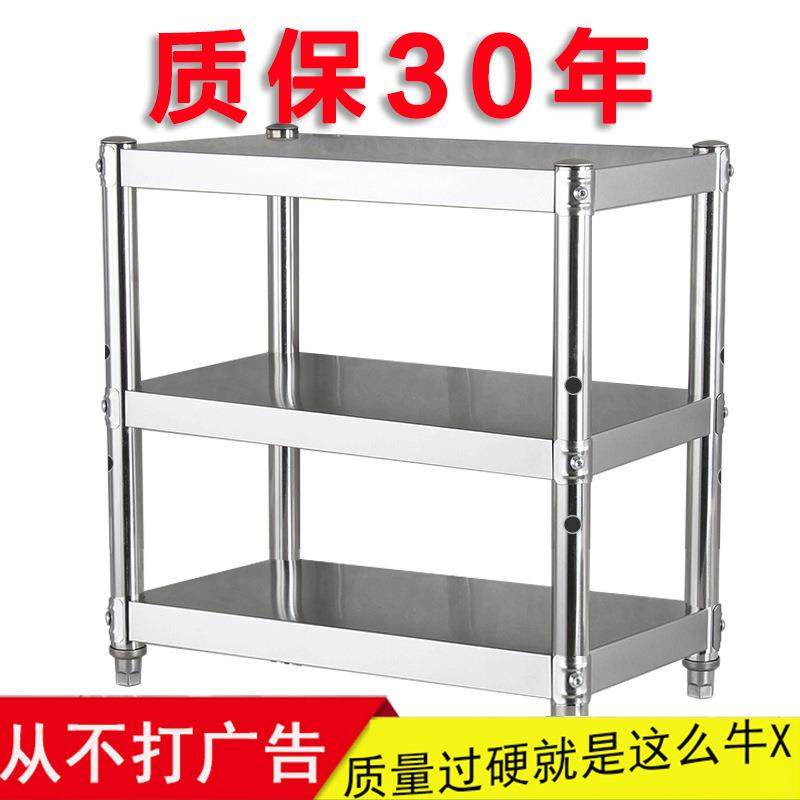 不锈钢厨房置物架省空间厨房收纳架落地式3三多层4微波炉放锅架子,节庆用品/礼品,新娘配件,淘宝优惠券,粉丝福利购,淘宝优惠卷