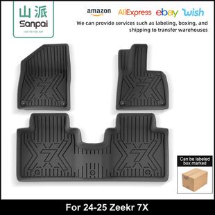 适用于24-25极氪Zeekr7X右舵汽车专用脚垫TPE脚垫后备箱垫子
