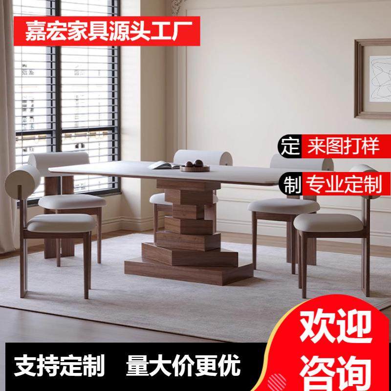北欧实木长方形岩板餐桌中古风家用创意积木饭桌小户型设计师桌子
