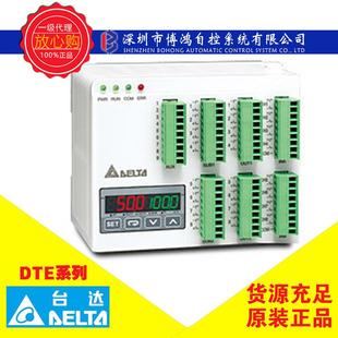 DTE4848 DTE9696 DTE4896 DTE4824 DELTA台达温控器DTE系列