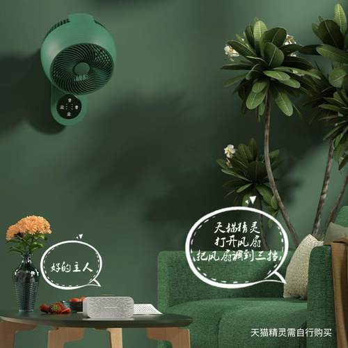 空气循环扇家用壁扇挂壁式电风扇厨房卫生间墙壁免打孔大风力电扇