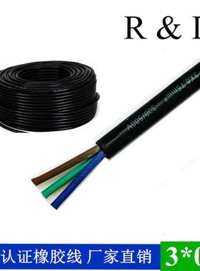 直销CCC认证橡胶线H05RN-F3*0.50.751.01.5mm国标橡胶线