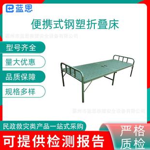 民政救灾钢塑折叠床双层多用途单人床户外训练露营两折吹塑床
