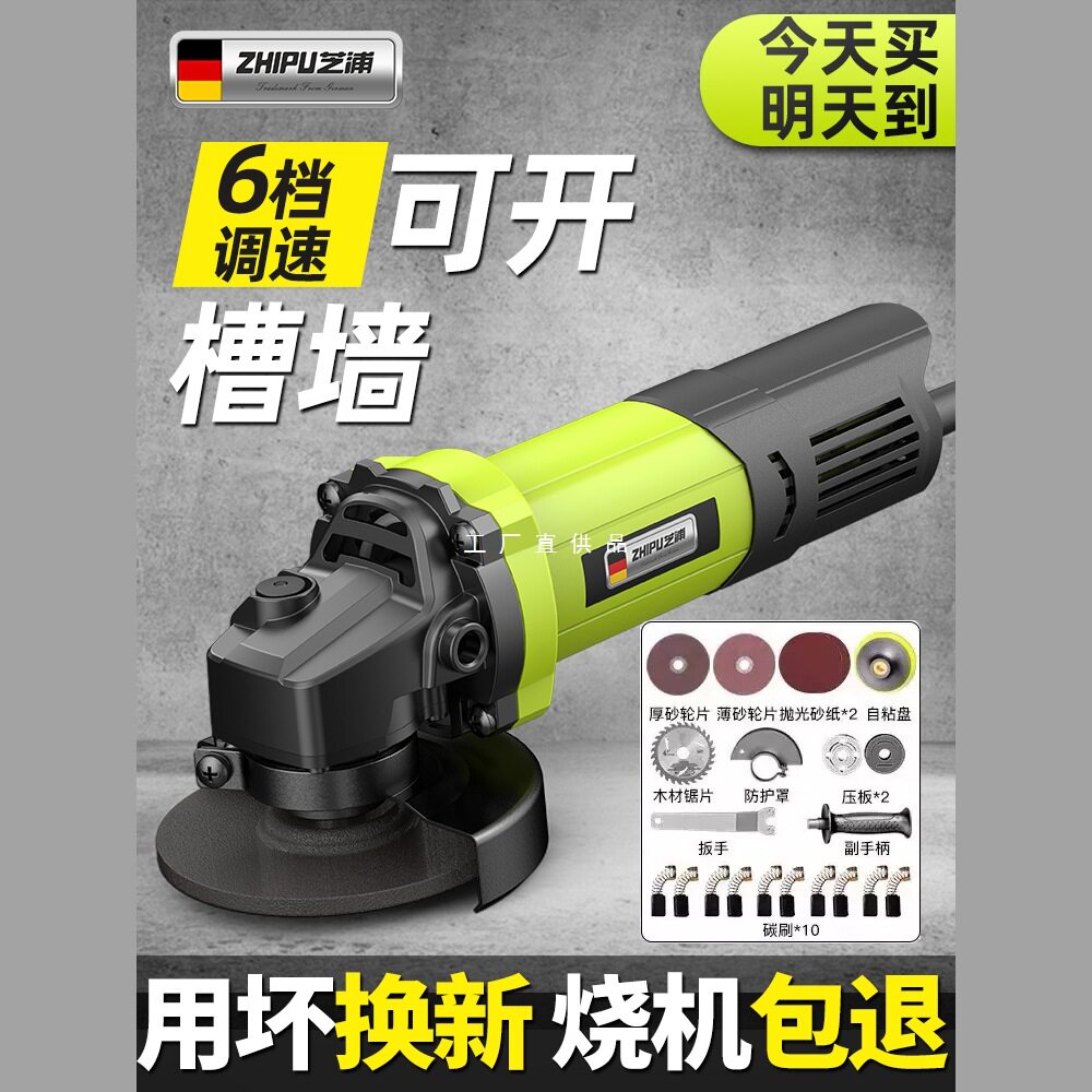 芝浦角磨机多功能打磨机切割机小型磨光机手磨机抛光机家用手砂轮
