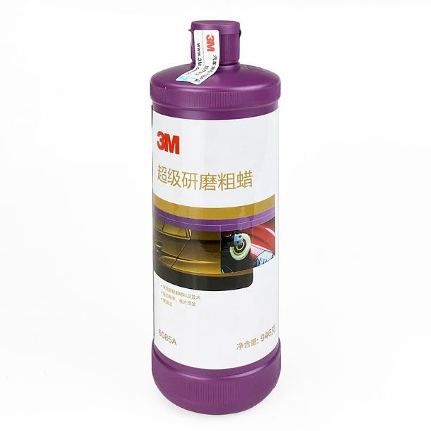 3抛光蜡m6085a超级研磨汽车粗蜡镜面细蜡至尊划痕美容三合一车蜡