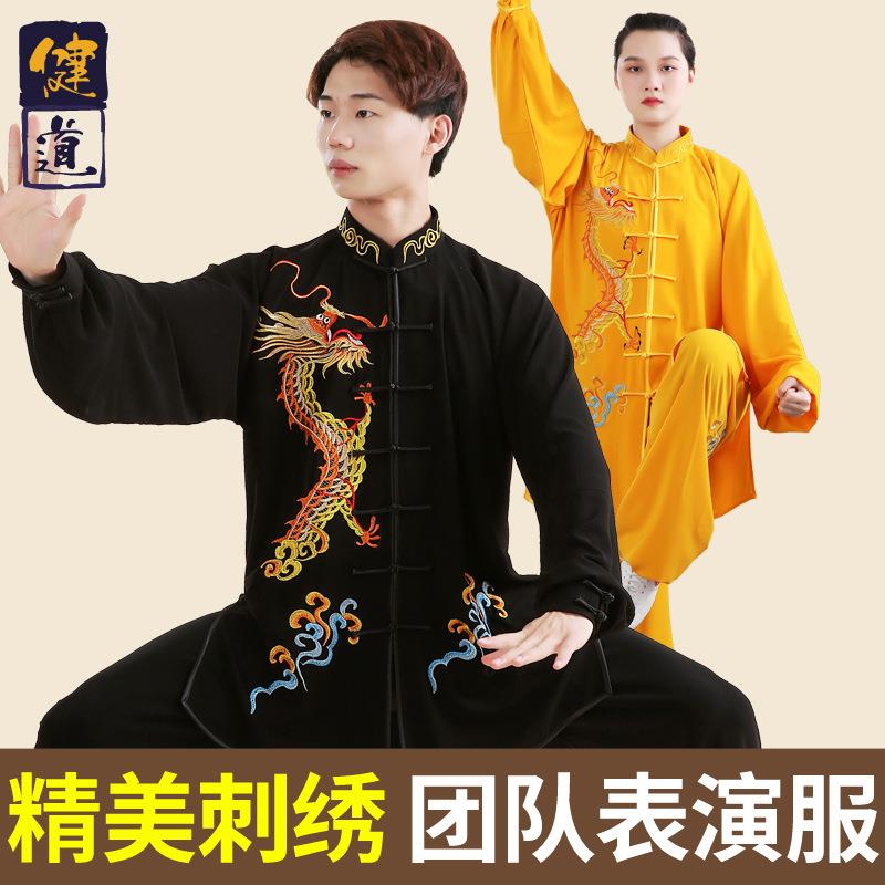太极服男新款高端刺绣太极拳练功服女武术比赛表演服套装春夏健道