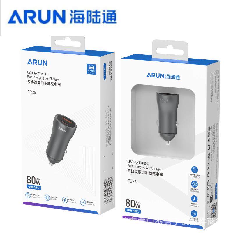 海陆通C226汽车充电器双USB汽车适配器车载80W车充通用