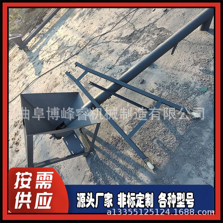 连续式绞龙提料机电动粉料圆管上料机移动煤渣螺旋提升机