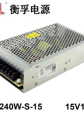 衡孚电源HF240W-S-15直销DC15V15A直流稳压开关电源工长