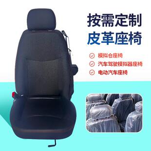 汽车座椅模拟游戏机模拟舱座椅驾考模拟器VR游乐设备多伦老款