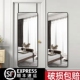 拼到家全身穿衣镜贴墙自粘家用挂墙试衣宿舍挂门镜子卧室门后镜37