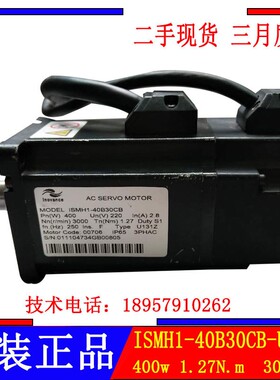 汇川ISMH1-40B30CB-U131Z伺服电机400w马达维修