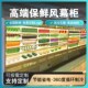 商用麻辣烫火锅展示柜冒菜串串冷藏保鲜柜推拉设备冷冻风幕点菜柜