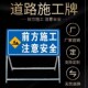 施工警示牌e道路交通安全车辆禁止停车工地反光指示路标标识牌