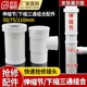 PVC排水管抢修加长伸缩节螺纹直接下缩内插三通下缩口三通5075110