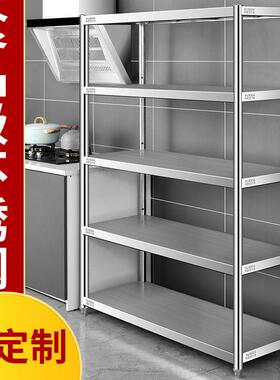 304架厨房置物钢家用不锈落地多UTQ层架收纳微波炉架货子储物架定