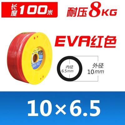 EVA高管压气管8*5MM明10*6.5M动M12553*8气空压机软8mm12mm透气带