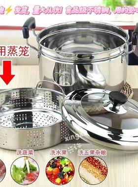 新68888不钢灶蒸锅家用食品级单层底加厚密孔蒸煮锈款蒸饭锅新款