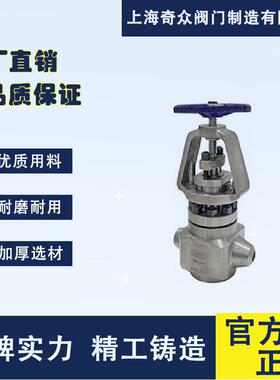 DS61Y能换双芯主蒸汽疏水截止焊接截止581阀DN6J58011001阀2550