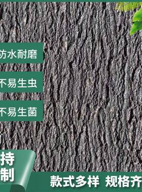 真树包装仿管道装20221017饰柱用防火防虫室内管道天然仿真杨树皮