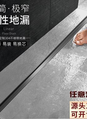 XOS长条漏线性地304不锈钢防臭下浴室极窄卫生间隐形大道排量水地