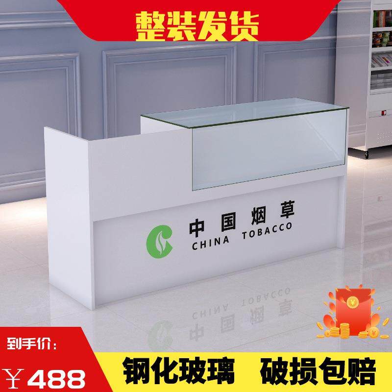超市银一体香烟柜台烟草展收示柜玻子985利店烟架小卖部钢便化璃