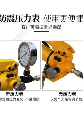 C374动P系列液压手泵脚踏泵力泵浦油压泵压泵压高泵带表脚踏省力